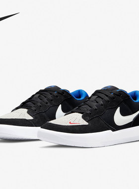 Nike/耐克官方正品SB FORCE 58 男女低帮轻盈滑板鞋 CZ2959-002