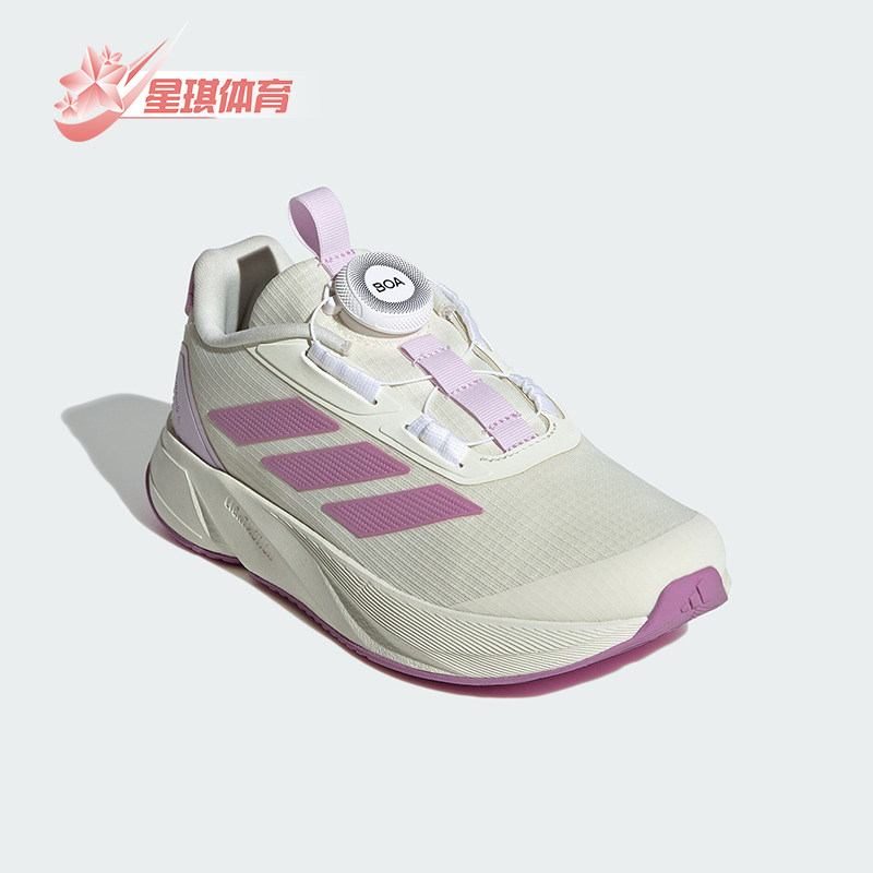 Adidas/阿迪达斯正品DURAMO SL BOA K儿童轻便跑步鞋IE9102,童鞋/婴儿鞋/亲子鞋,运动鞋,淘宝优惠券,粉丝福利购,淘宝优惠卷