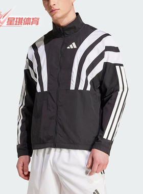 Adidas/阿迪达斯正品2025秋季款男士休闲跑步立领运动外套HZ3692