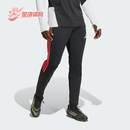 Adidas/阿迪达斯正品TIRO 26男士训练足球修身运动拼接长裤KA5122
