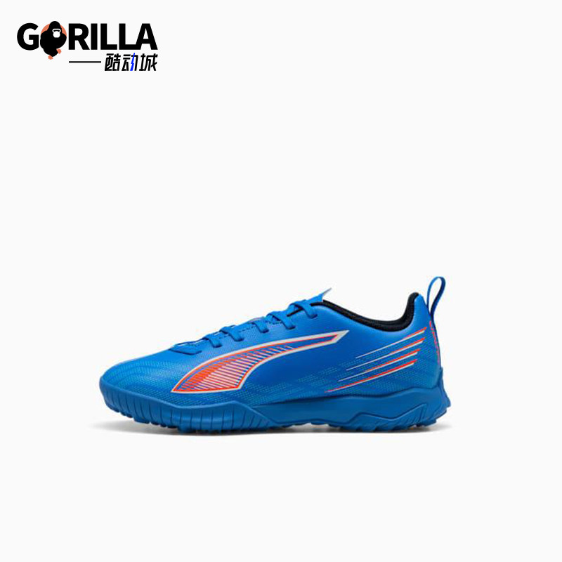 Puma/彪马正品ULTRA 6儿童减震训练耐磨低帮轻便足球鞋108544-01