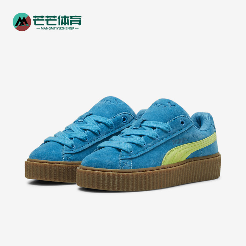 Puma/彪马正品FENTY CREEPER联名男女潮流休闲板鞋396403-02