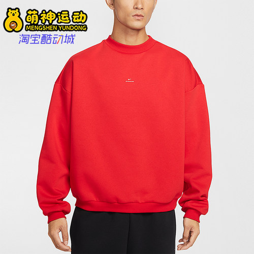 Nike/耐克正品2025冬季款男士日常圆领套头耐穿卫衣IM5902-657