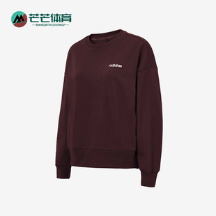 运动圆领卫衣套头衫 2026女士休闲经典 KB7303 阿迪达斯正品 Adidas