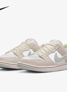 Nike/耐克官方正品SB Dunk Low PRM 男女同款运动板鞋FZ5654-100