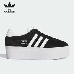 Adidas/阿迪达斯官方正品GAZELLE UP女士经典厚底运动板鞋IH1290