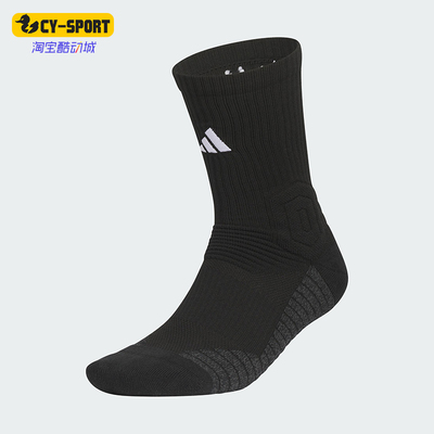 Adidas/阿迪达斯正品2025新款男女透气运动袜经典一双装KB9259