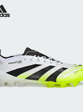 Adidas/阿迪达斯正品PREDATOR ELITE男女耐磨系带足球鞋JH8879