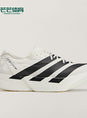 Adidas/阿迪达斯正品Y-3ADIOSPRO4新款男女鞋跑步鞋KI6875
