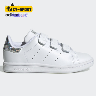 STAN SMITH 鞋 阿迪达斯正品 EE8484 小童经典 三叶草 Adidas
