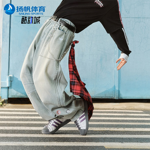 Adidas/阿迪达斯正品三叶草男士时尚经典运动弯刀牛仔长裤KT6366