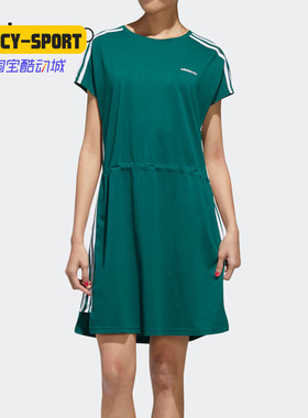 Adidas/阿迪达斯26夏 neo W BRLV DRESS 2女子运动休闲裙子GK1502