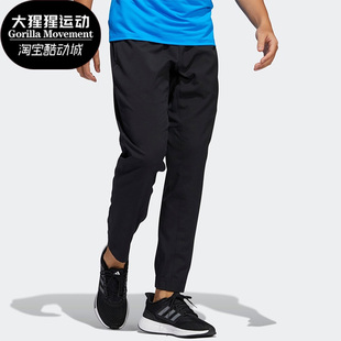 新款 Adidas 阿迪达斯正品 夏季 HF8984 男子运动休闲健身长裤