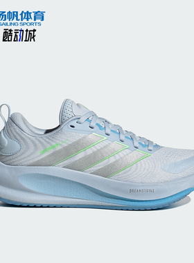 Adidas/阿迪达斯正品Supernova Ease 2女士透气训练跑步鞋JQ1817