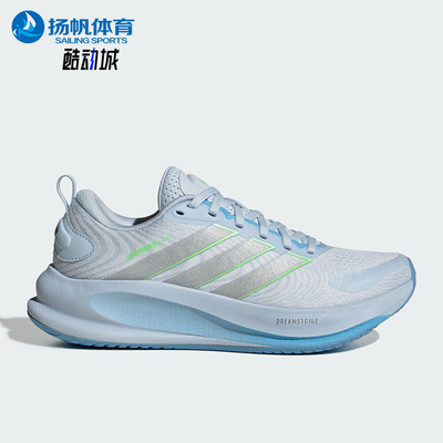 Adidas/阿迪达斯正品Supernova Ease 2女士透气训练跑步鞋JQ1817