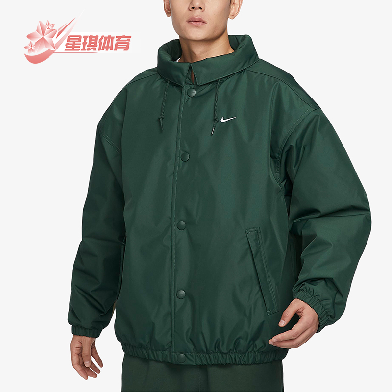 Nike/耐克正品2025男士休闲宽松立领保暖梭织运动棉服FB7853-323