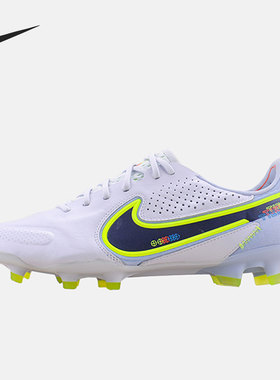 Nike/耐克正品Tiempo Legend 9 Elite 男女足球鞋CZ8482-054