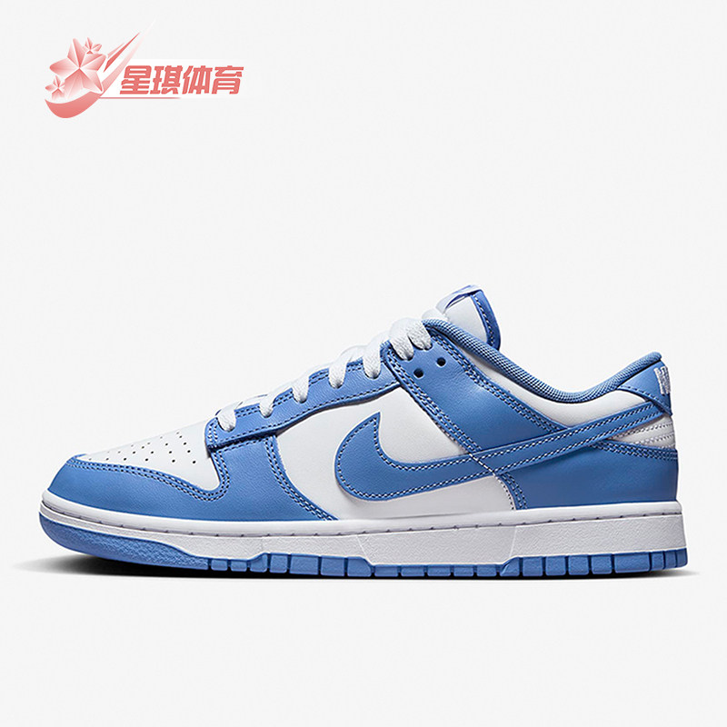 Nike/耐克正品Dunk Low男女同款耐磨运动经典潮流板鞋DV0833-400,运动鞋new,板鞋,淘宝优惠券,粉丝福利购,淘宝优惠卷