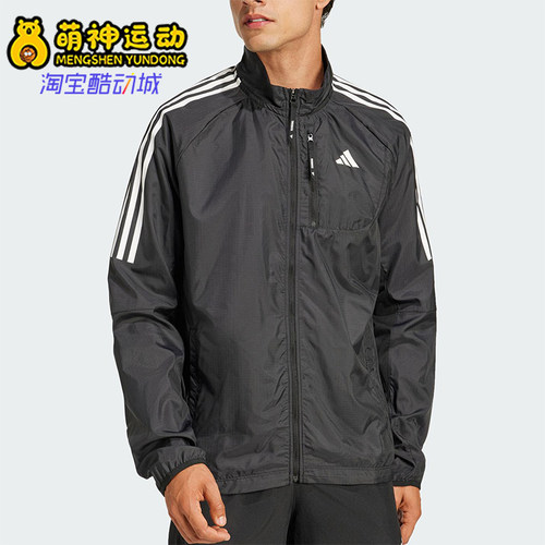 Adidas/阿迪达斯正品新款男士梭织运动跑步立领外套JD2322