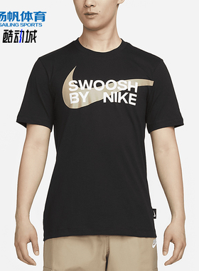 Nike/耐克正品2025男士日常圆领套头印花透气运动短袖FD1248-010