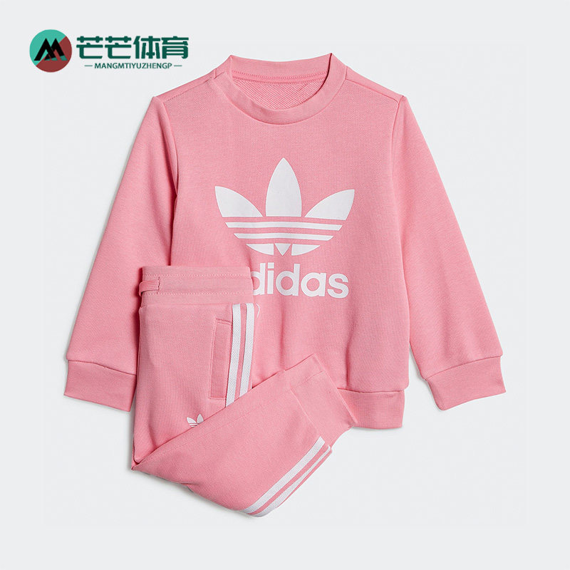 Adidas/阿迪达斯正品三叶草女童运动休闲舒适套头卫衣套装 HK7496