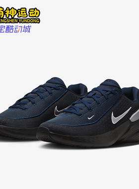 Nike/耐克正品Uplift SC SE男士耐磨跑步减震运动鞋IM7023-400