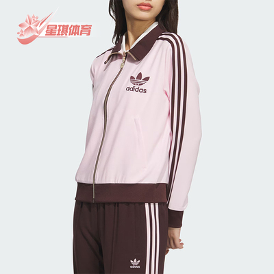 阿迪达斯女士休闲潮流外套