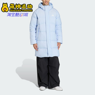 Adidas/阿迪达斯正品2025男士户外蓬松保暖时尚休闲羽绒服KS6482