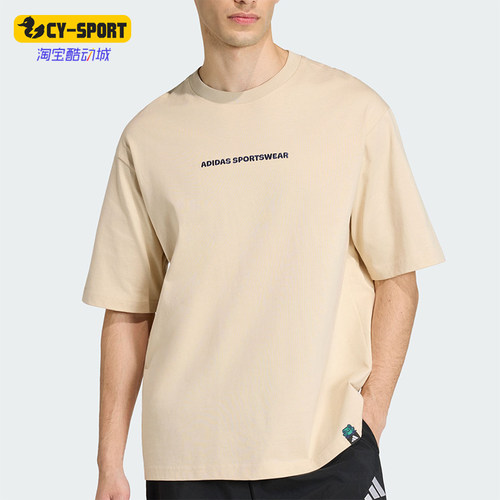Adidas/阿迪达斯正品夏季男士运动针织圆领透气轻盈短袖T恤KB4900