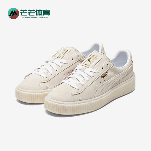 Puma/彪马正品Suede Platform女士经典轻盈透气低帮板鞋365621-02