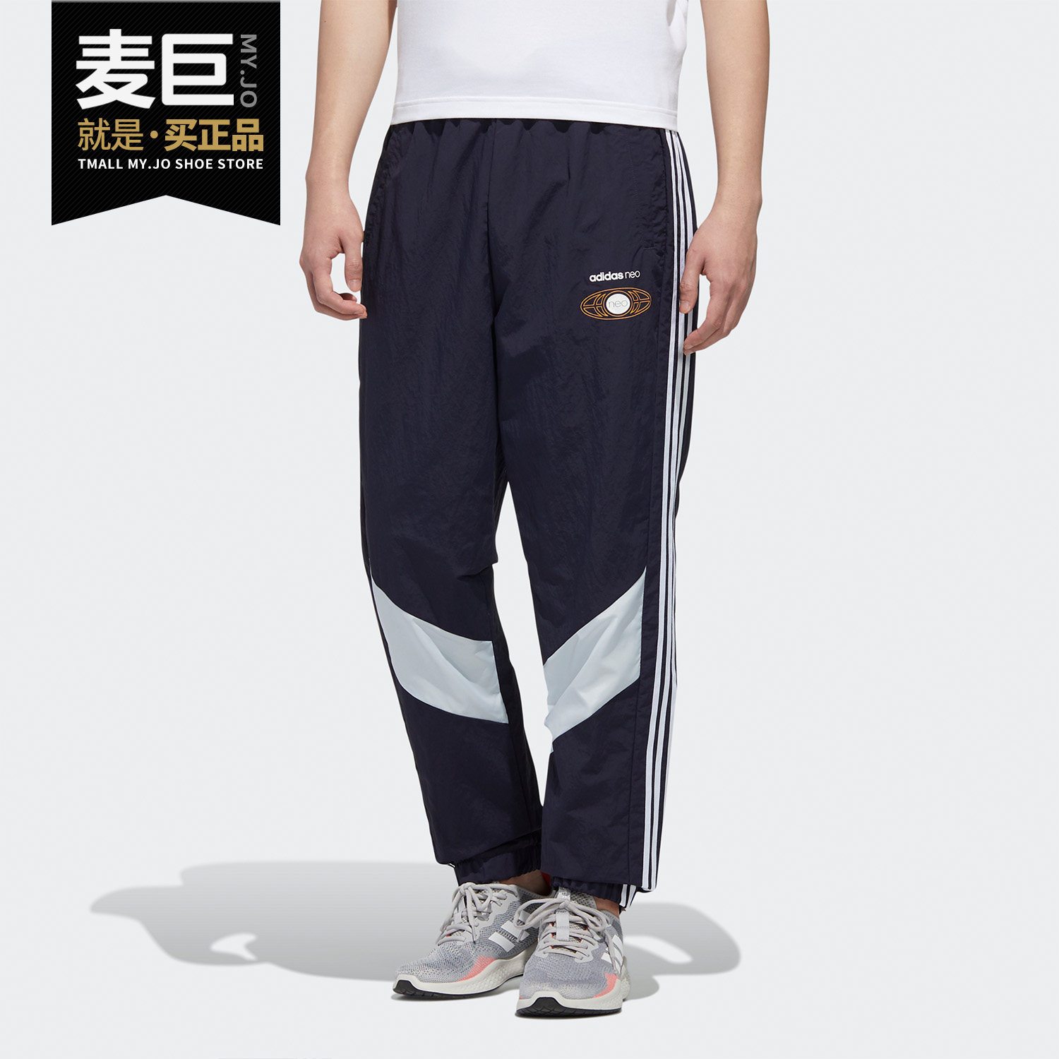 Adidas/阿迪达斯正品 新款 neo 男子秋季休闲运动裤 GL7184