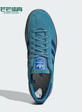 Adidas/阿迪达斯正品SPEZIAL新款男女经典蓝深蓝色板鞋IH6635