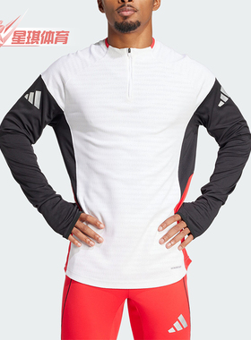 Adidas/阿迪达斯正品TIRO25P TR TOP男士半拉链卫衣JX7074