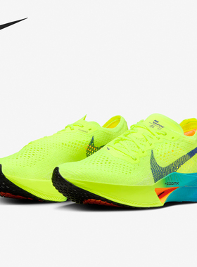 Nike/耐克官方正品ZoomX Vaporfly 3女士缓震跑步鞋DV4130-700