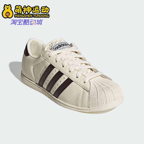 Adidas/阿迪达斯正品三叶草女士经典薄底轻便休闲板鞋KK0422