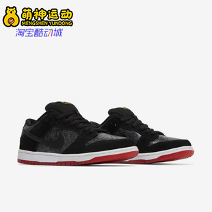 Dunk Low男士 透气休闲运动耐磨板鞋 017 Nike 313170 耐克正品