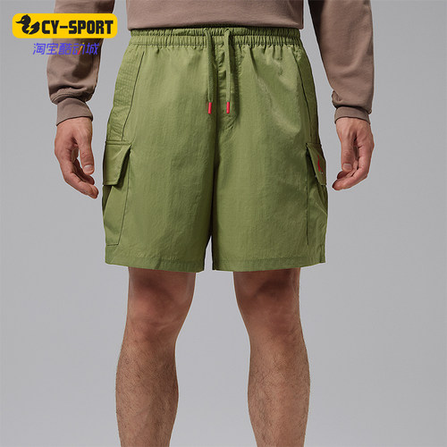 Nike/耐克正品Jordan Brooklyn男士梭织工装短裤IM8968-334