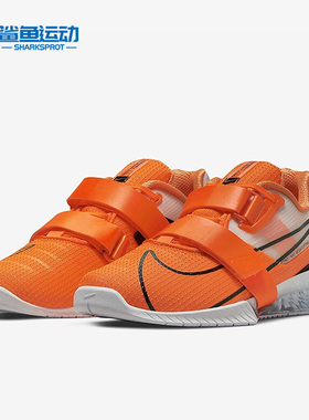 Nike/耐克正品ROMALEOS 4男女同款低帮运动跑步鞋CD3463-801