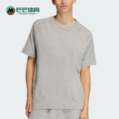 Adidas/阿迪达斯正品三叶草男士透气日常运动简约针织T恤KE0712