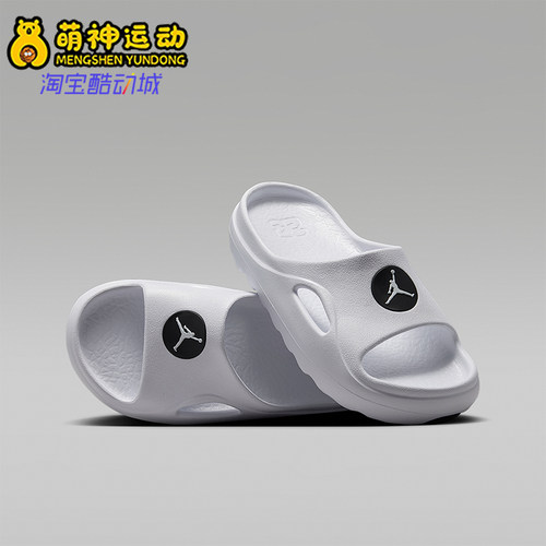 Nike/耐克正品Jordan Hydrip女子GS大童休闲经典拖鞋II7280-100