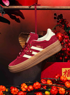 Adidas/阿迪达斯正品三叶草女士时尚厚底耐磨运动板鞋JQ5977