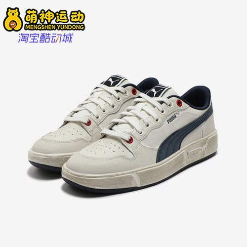 Puma/彪马正品新款男女同款复古低帮轻便休闲板鞋399254-02