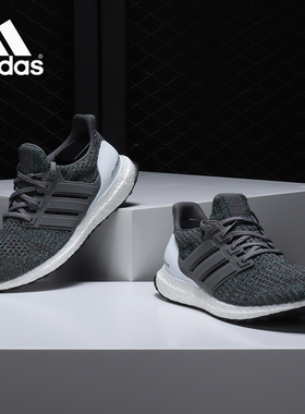 Adidas/阿迪达斯正品 UltraBOOST 男子舒适休闲运动跑步鞋CP9251