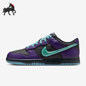 IB2267 Nike 001 LOW男士 系带轻便低帮运动透气板鞋 耐克正品 DUNK