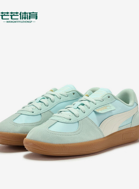 Puma/彪马正品夏季Palermo男女轻便休闲经典运动板鞋403953-03