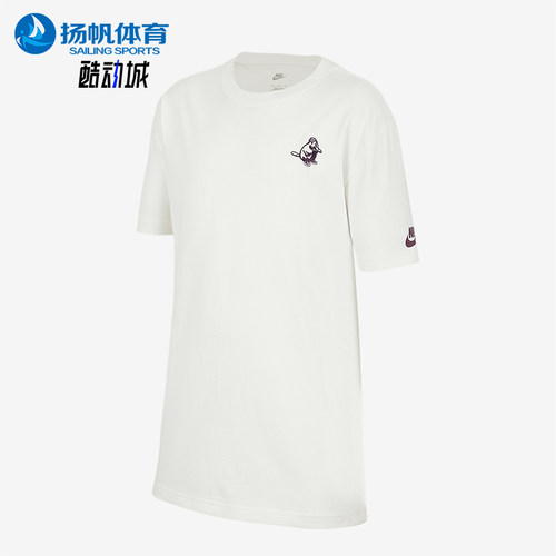 Nike/耐克正品Sportswear大童宽松简约透气经典短袖IH0830-133