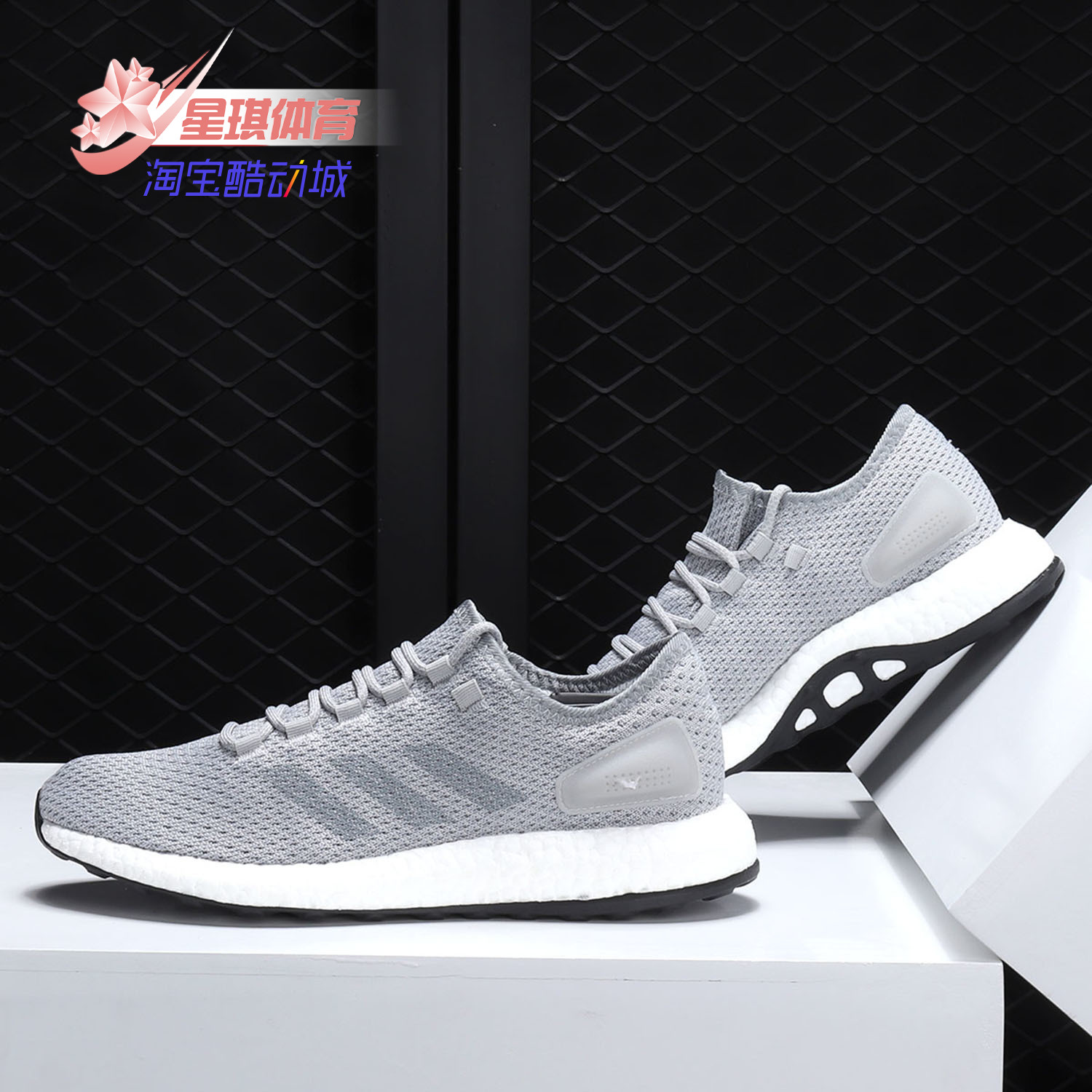 Adidas/阿迪达斯男女跑步鞋