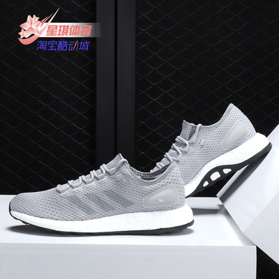 Adidas/阿迪达斯男女跑步鞋