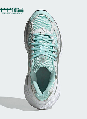Adidas/阿迪达斯正品三叶草女士网眼回弹透气时尚老爹鞋IF6937