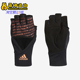 休闲经典 Adidas 男女时尚 新款 运动半指手套FK8849 阿迪达斯正品